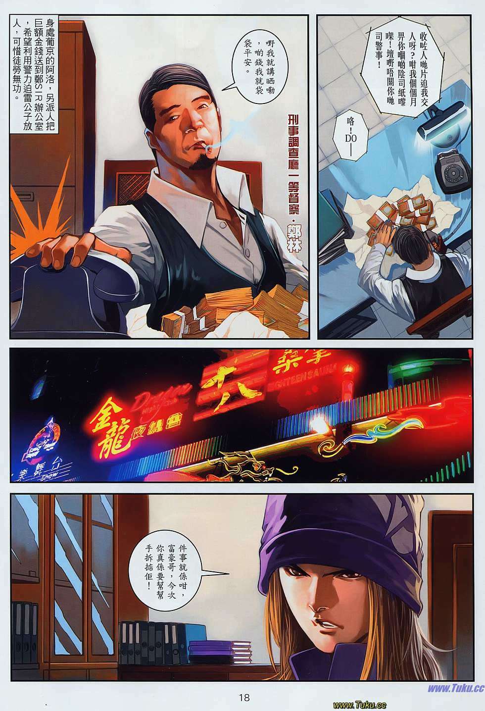第15页