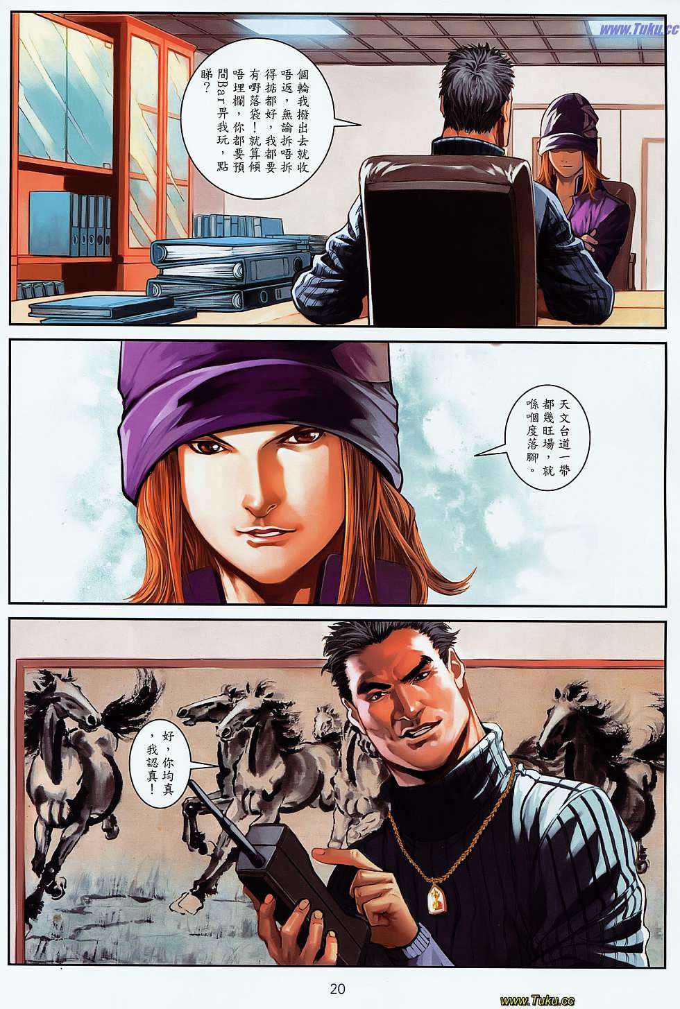第17页