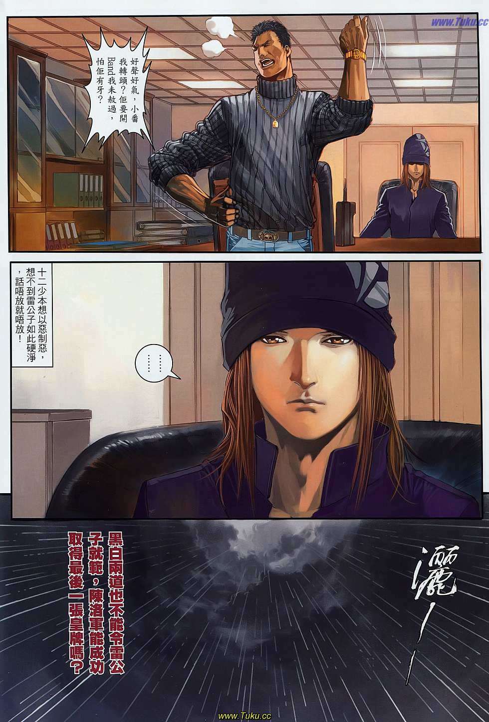第19页