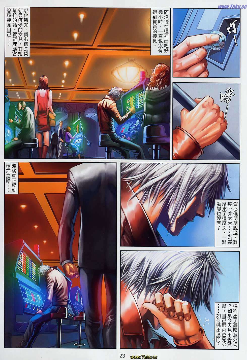 第20页