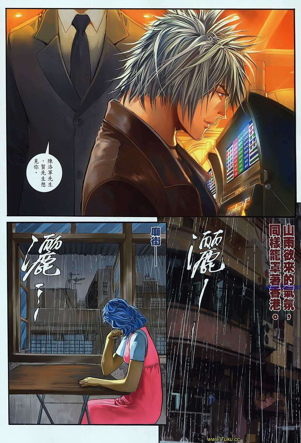 第21页