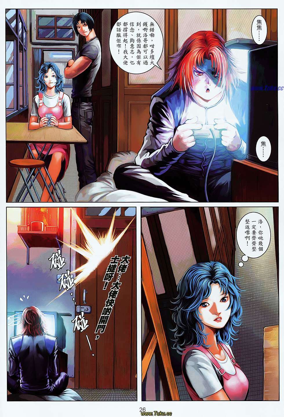第23页