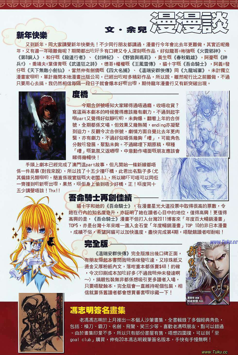 第32页