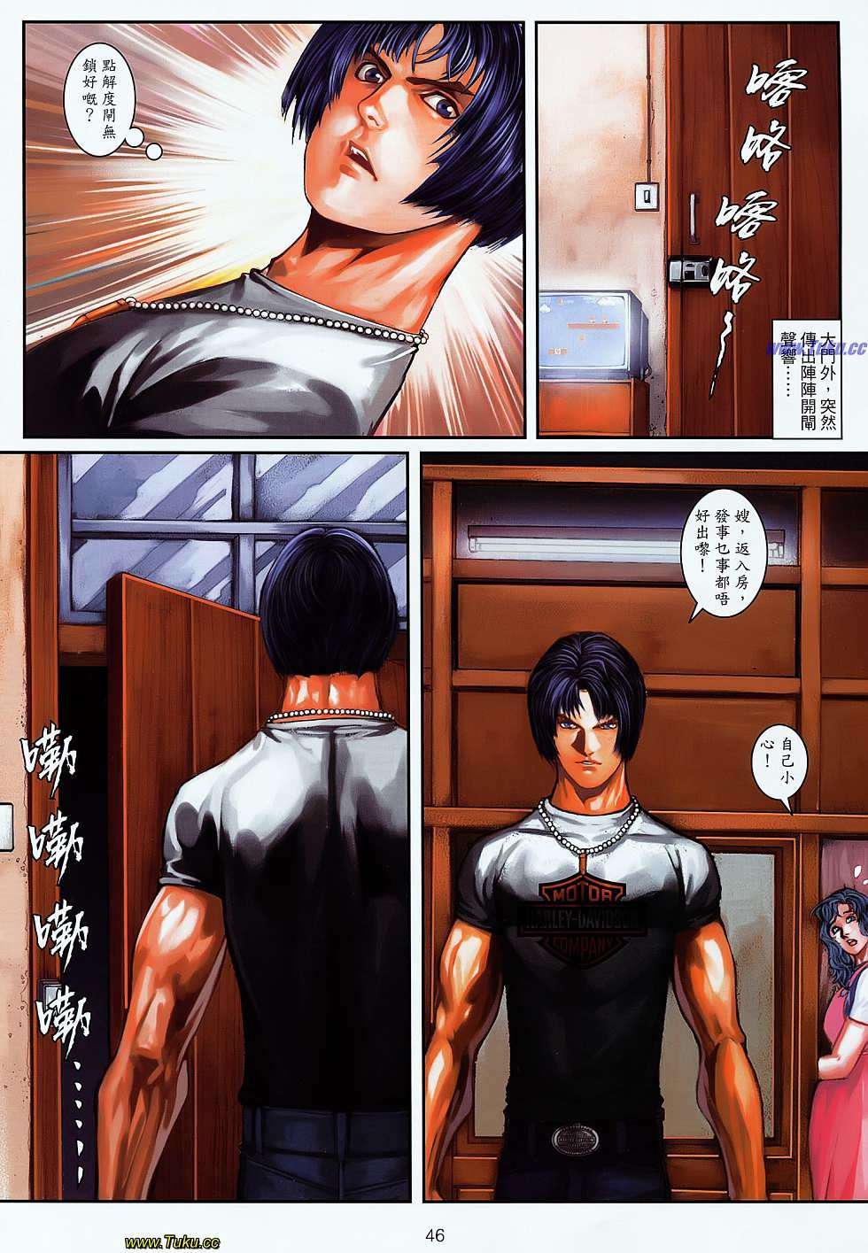 第42页