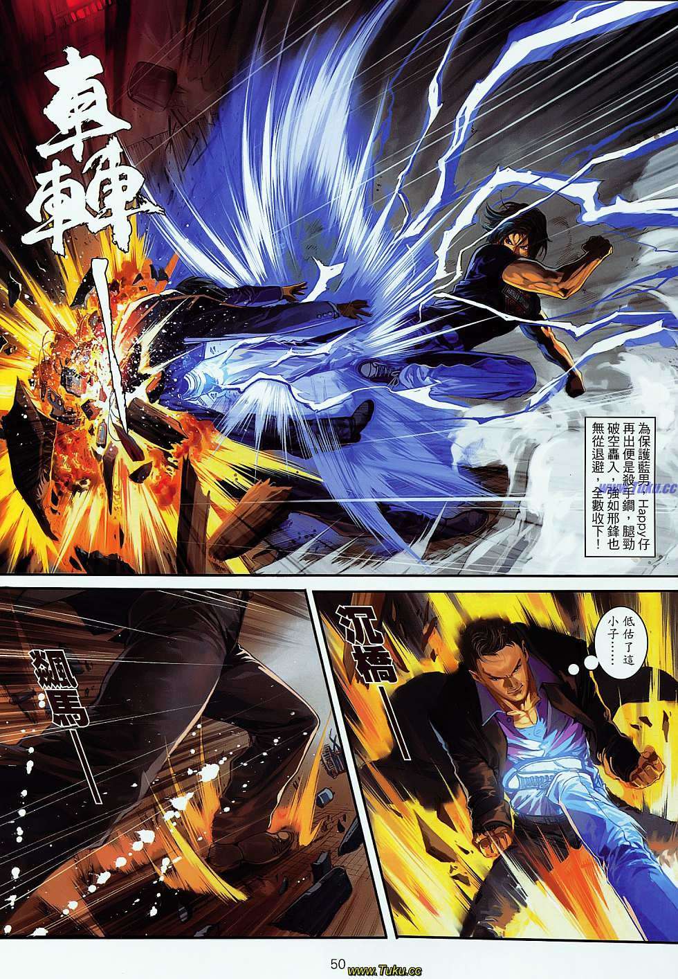 第46页