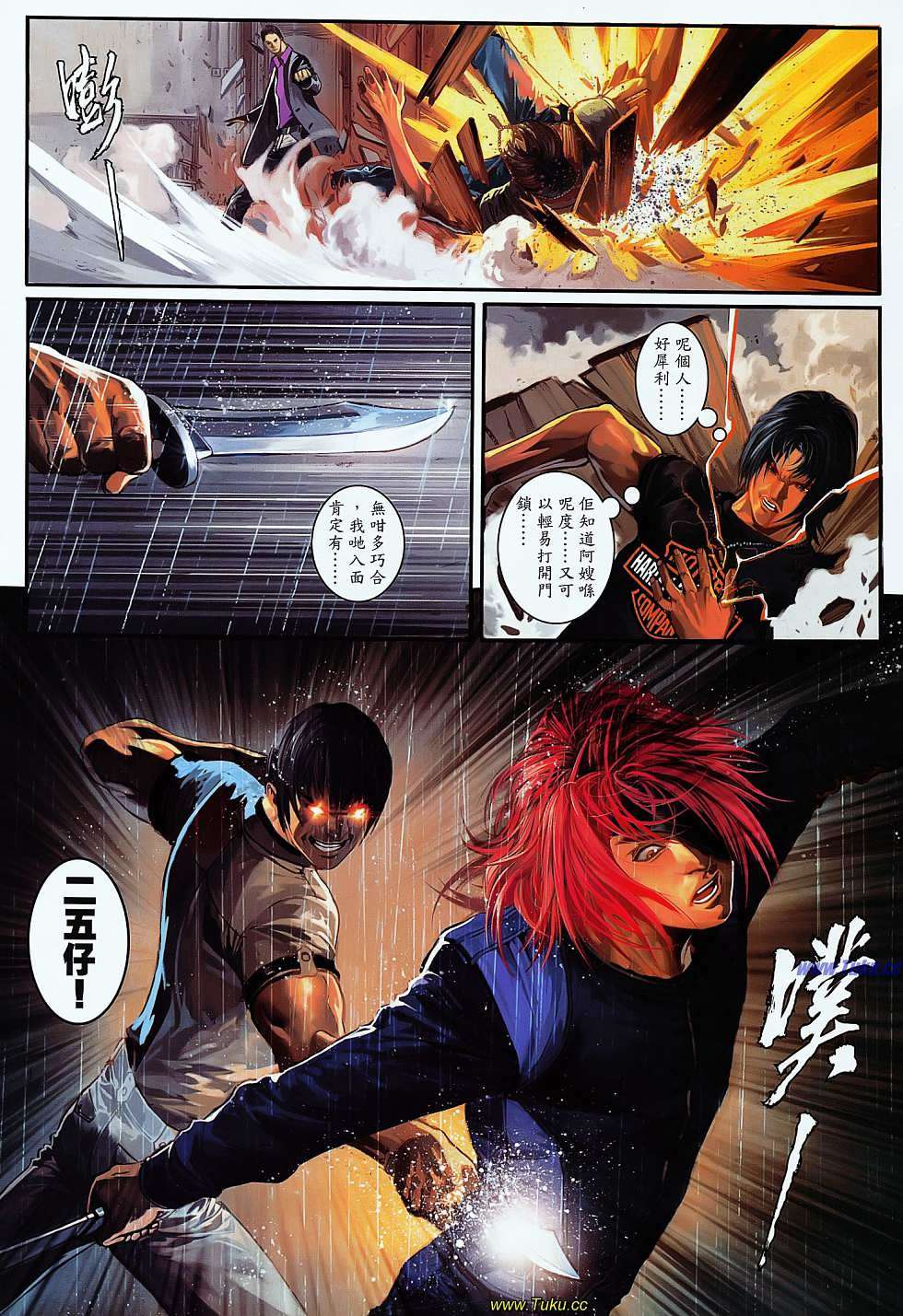 第48页