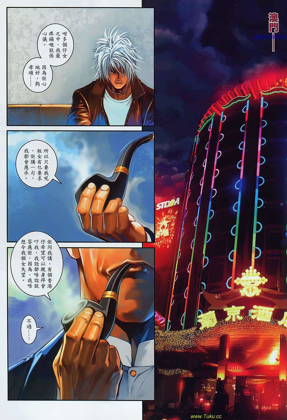 第49页