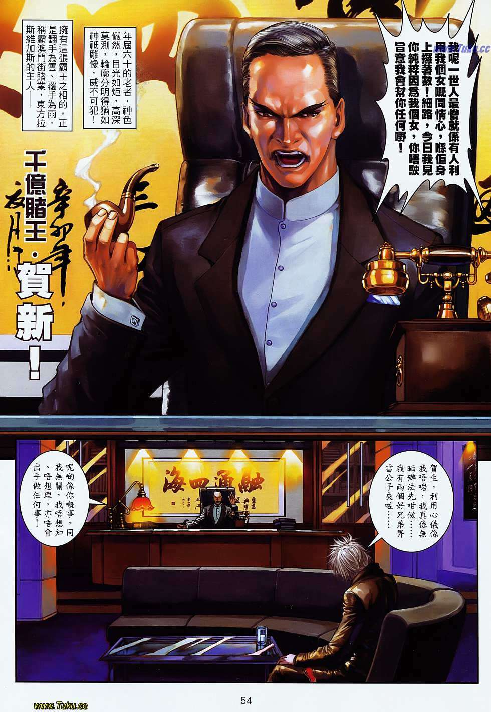 第50页