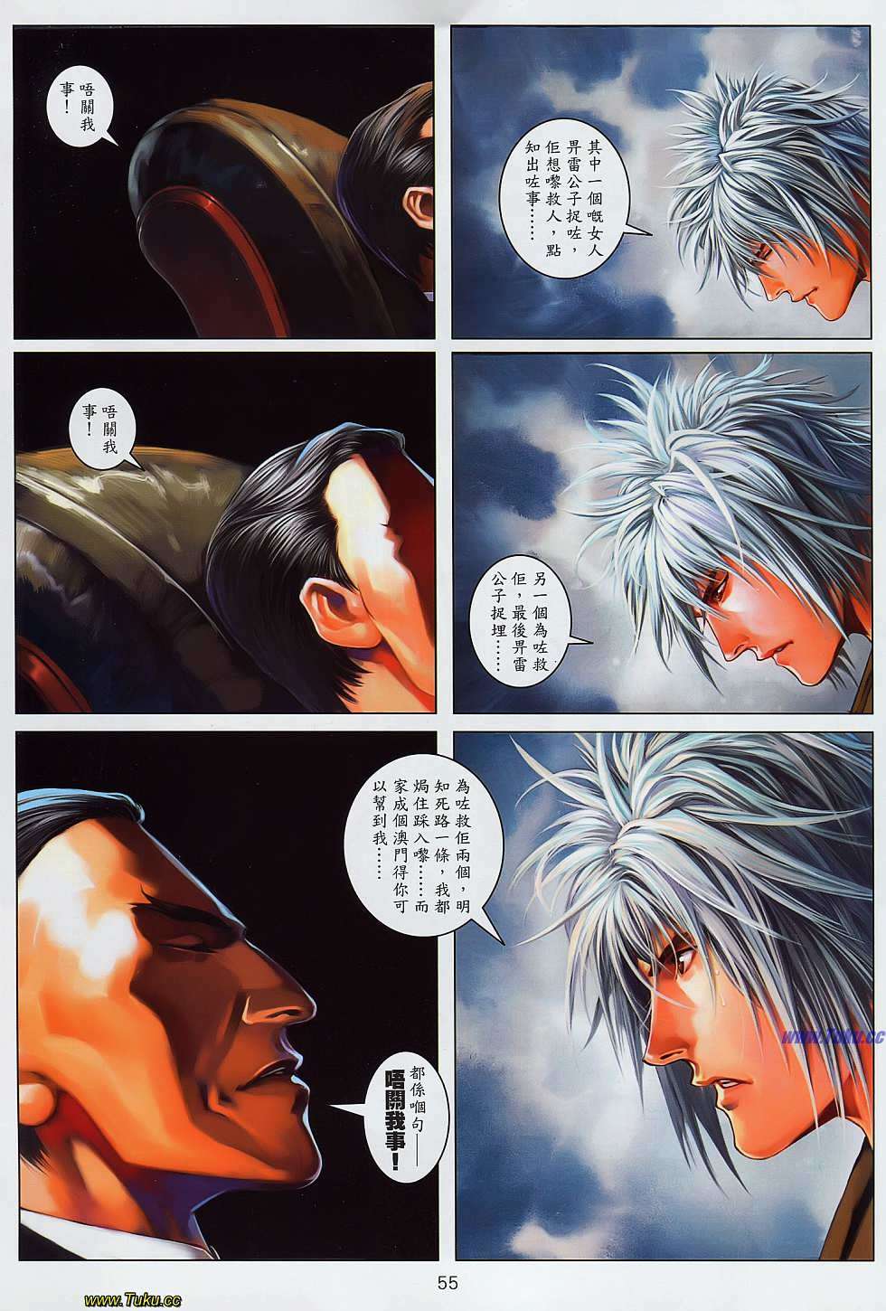 第51页