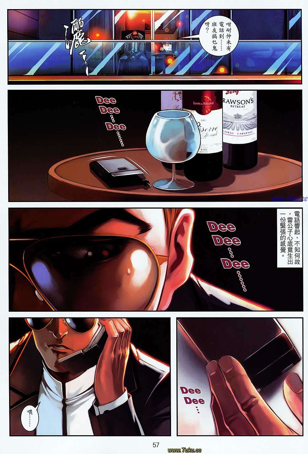 第53页