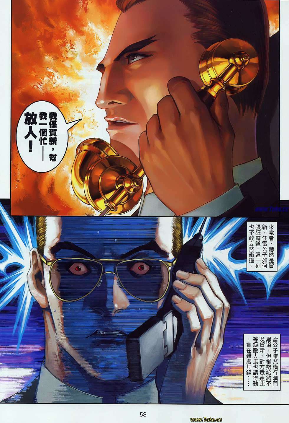 第54页