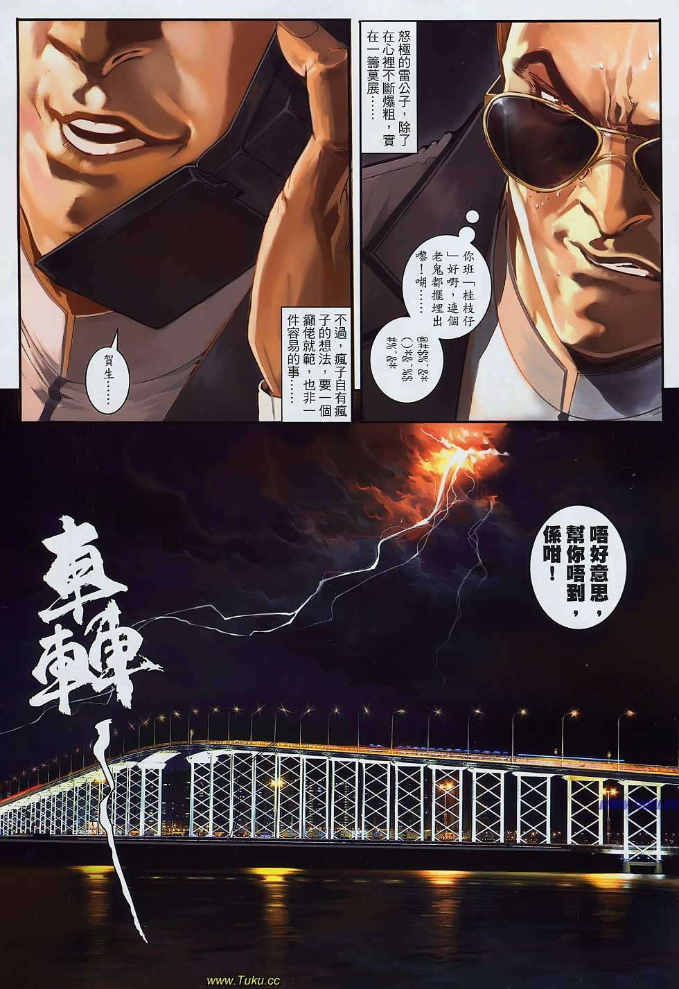 第55页