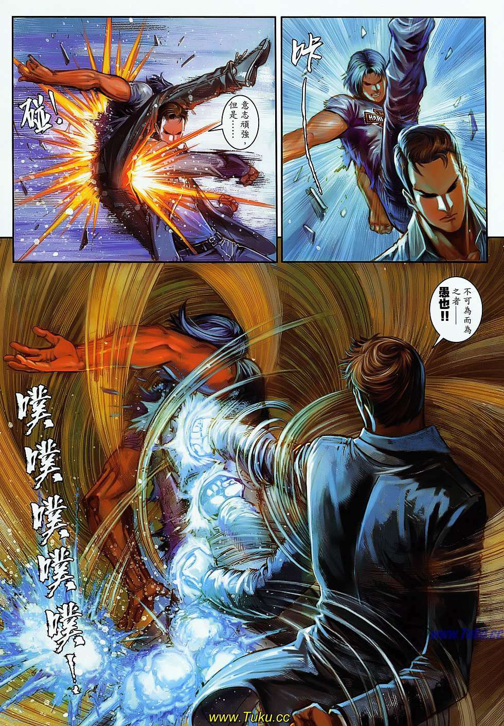 第4页