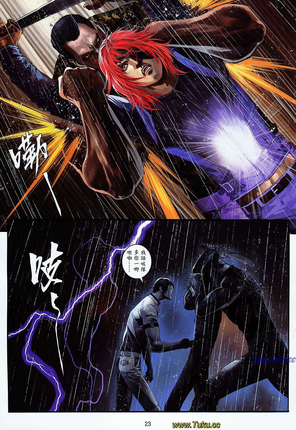 第19页