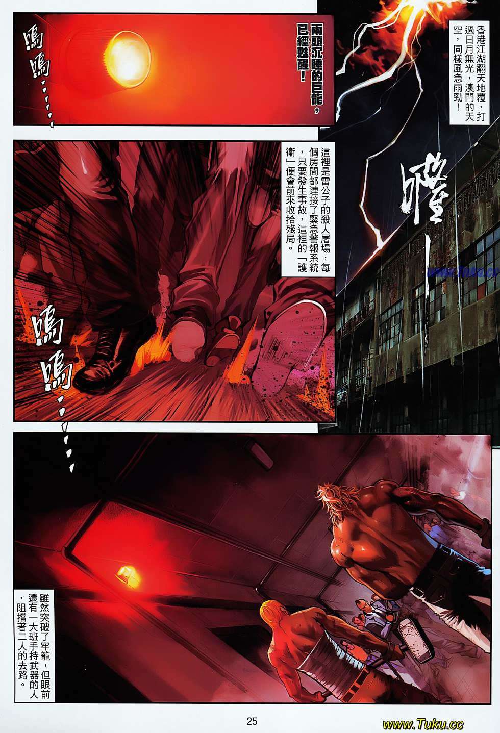 第21页