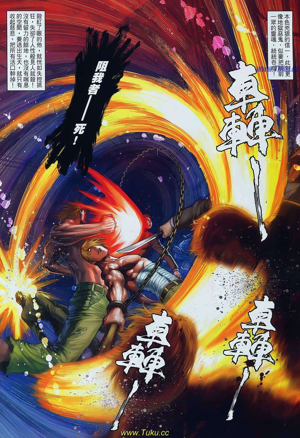 第24页
