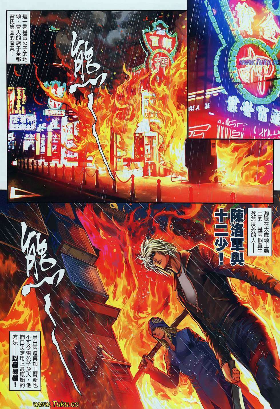 第29页