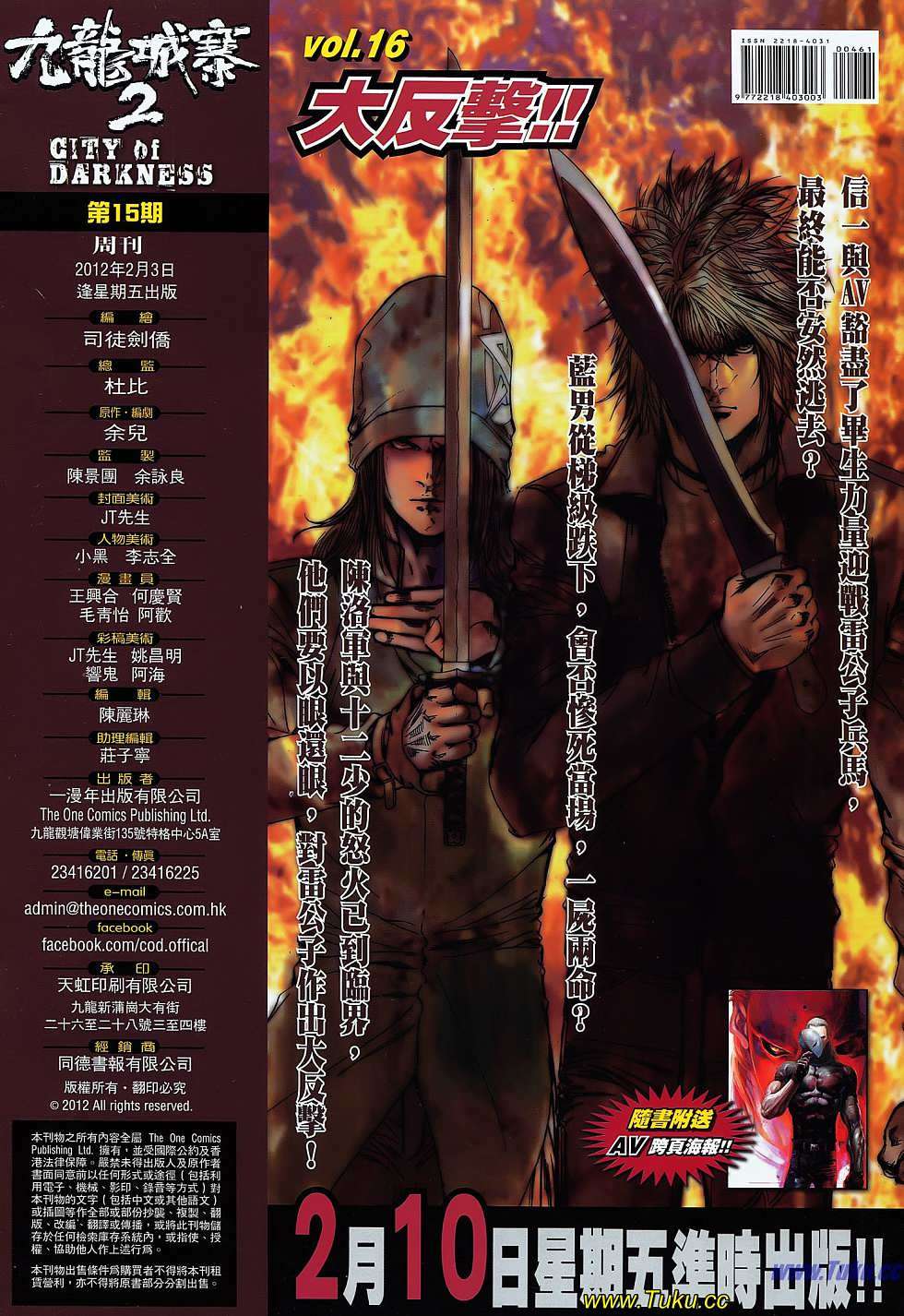 第32页