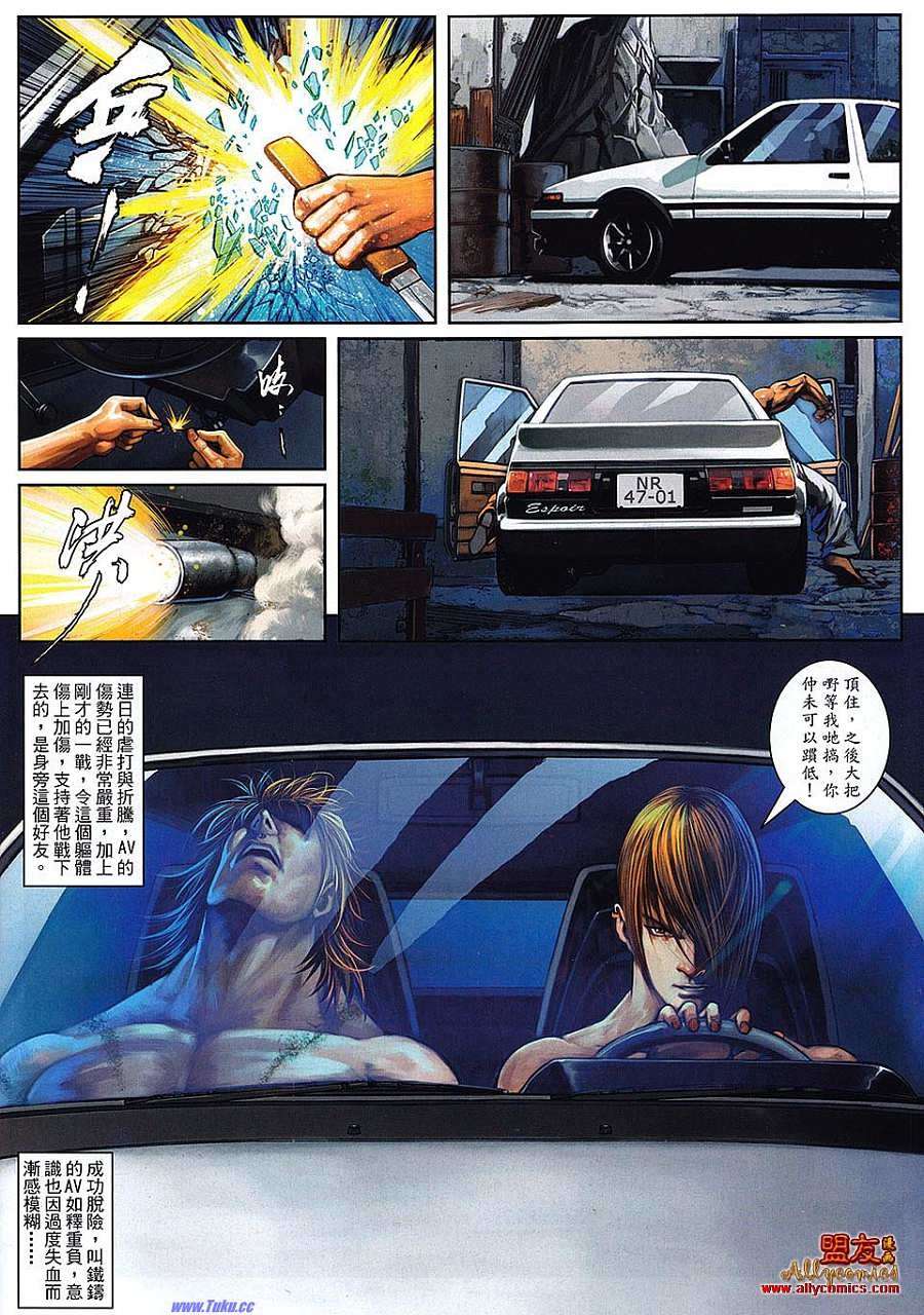 第6页
