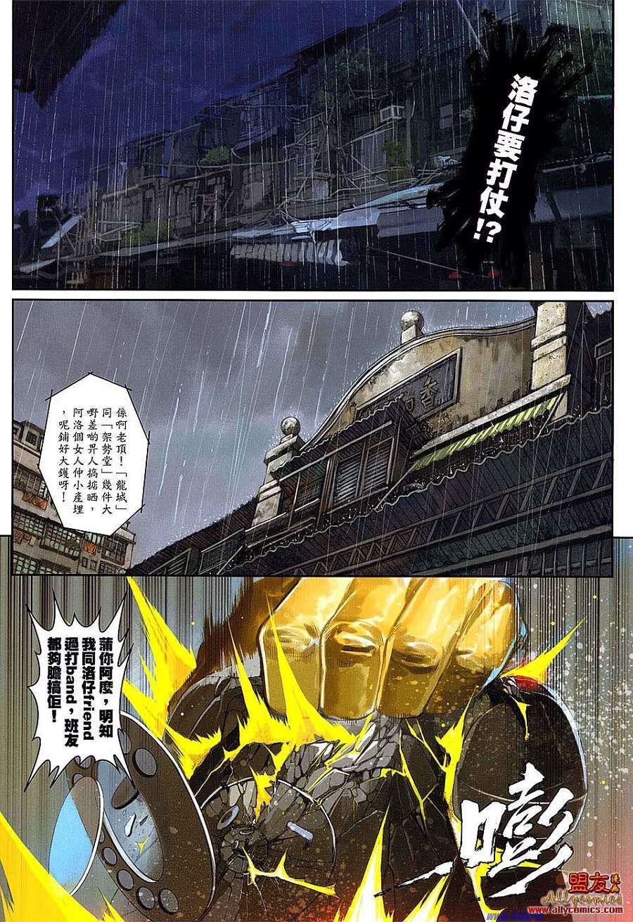 第26页