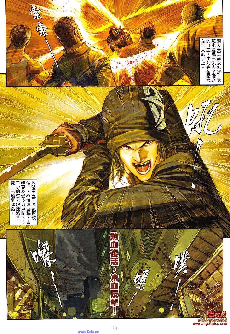 第11页