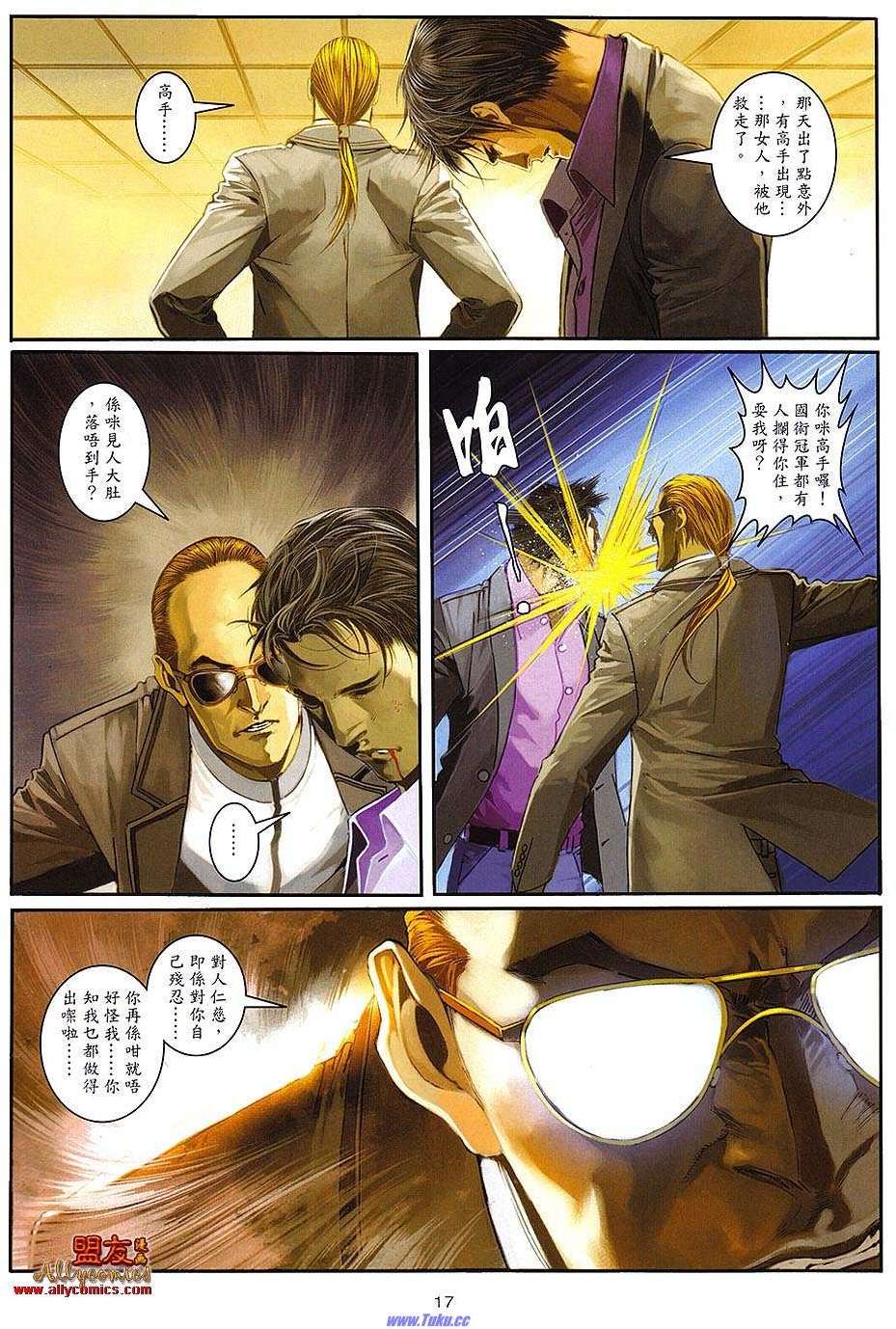 第14页