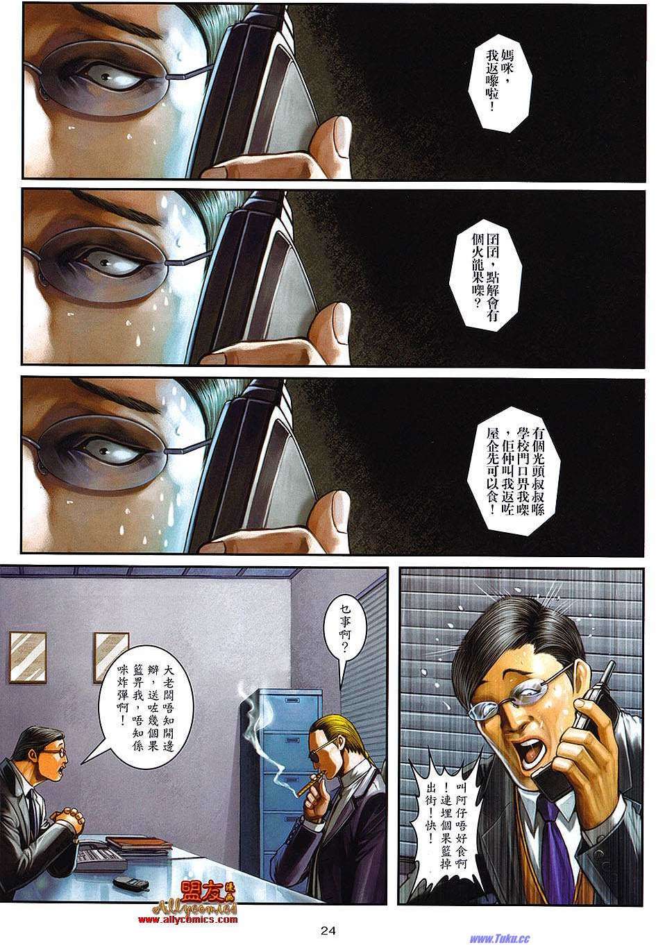 第21页