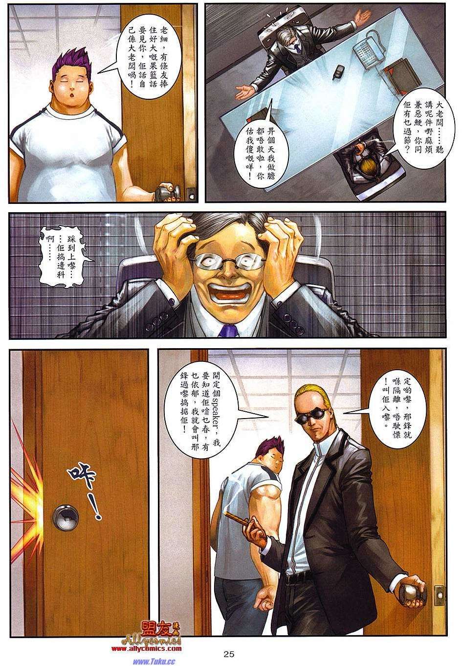 第22页