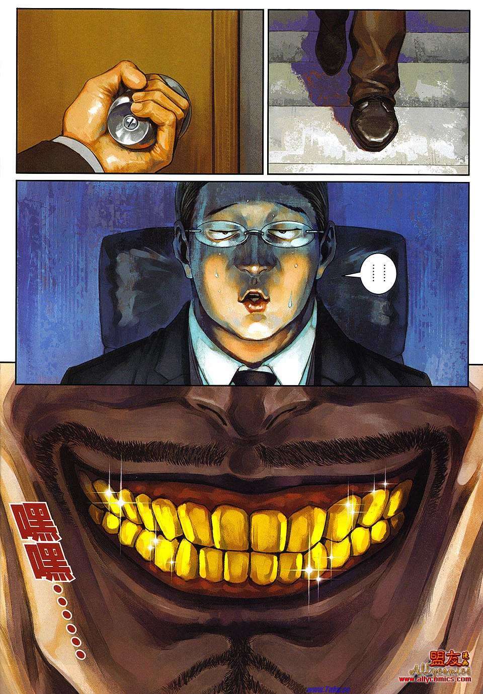第23页