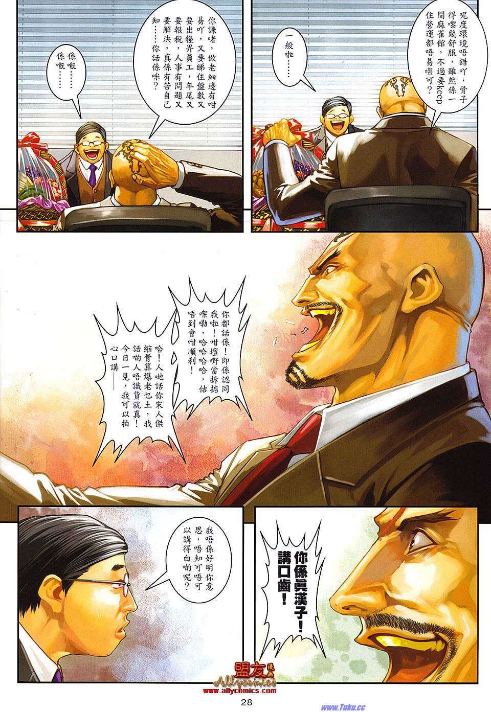 第25页