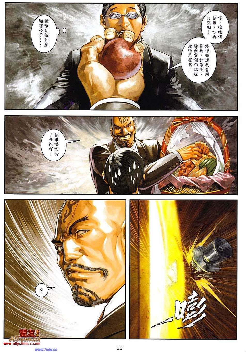 第27页