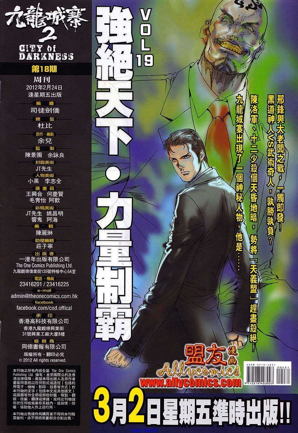 第33页