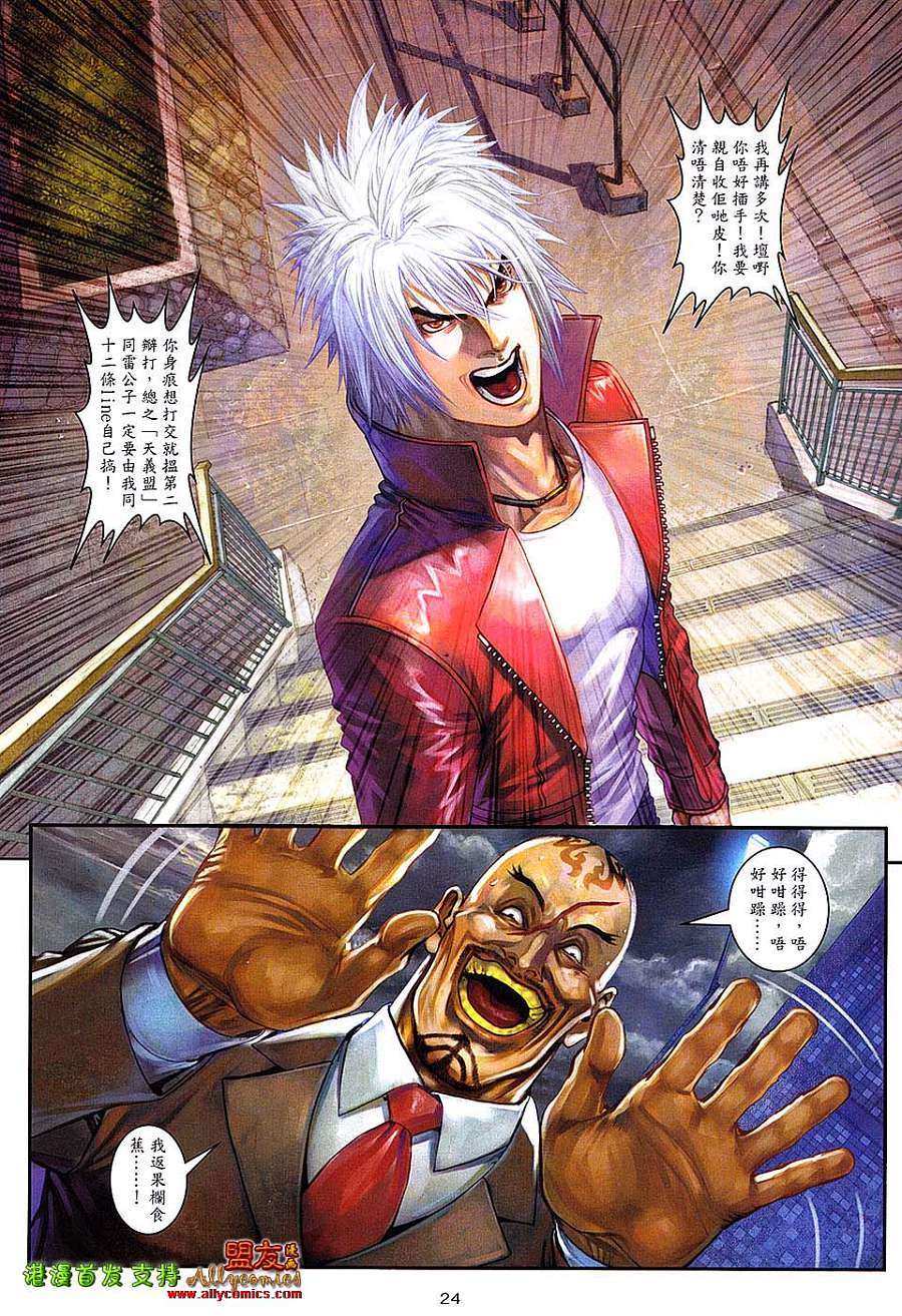 第20页