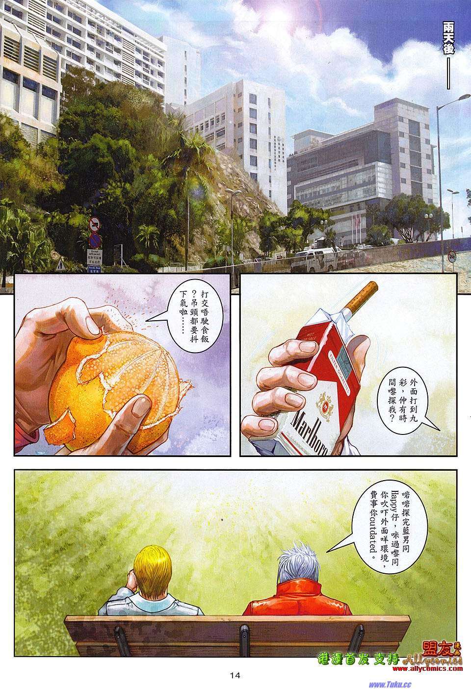 第11页
