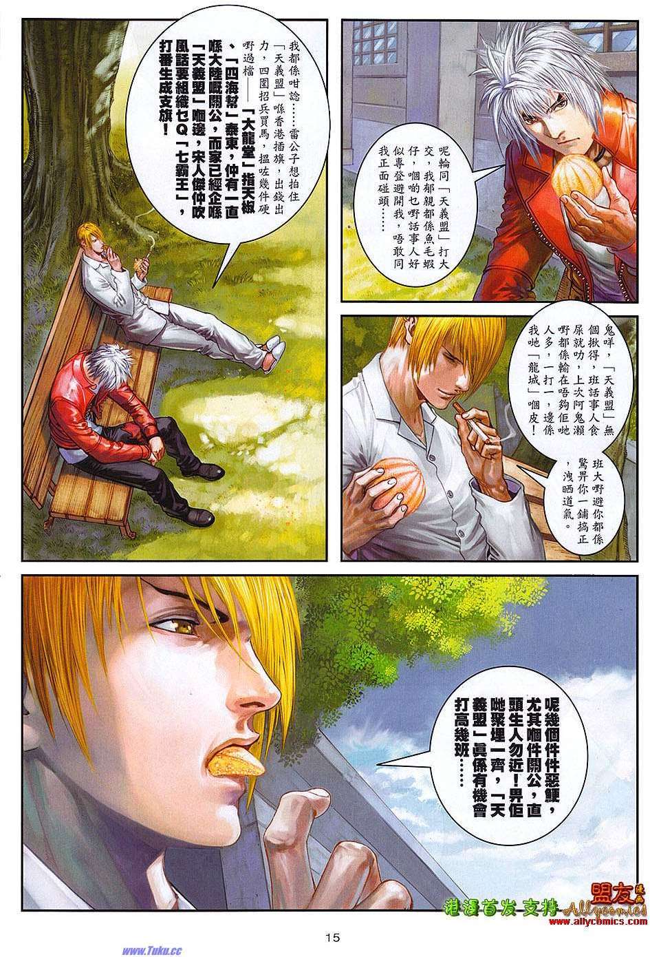 第12页