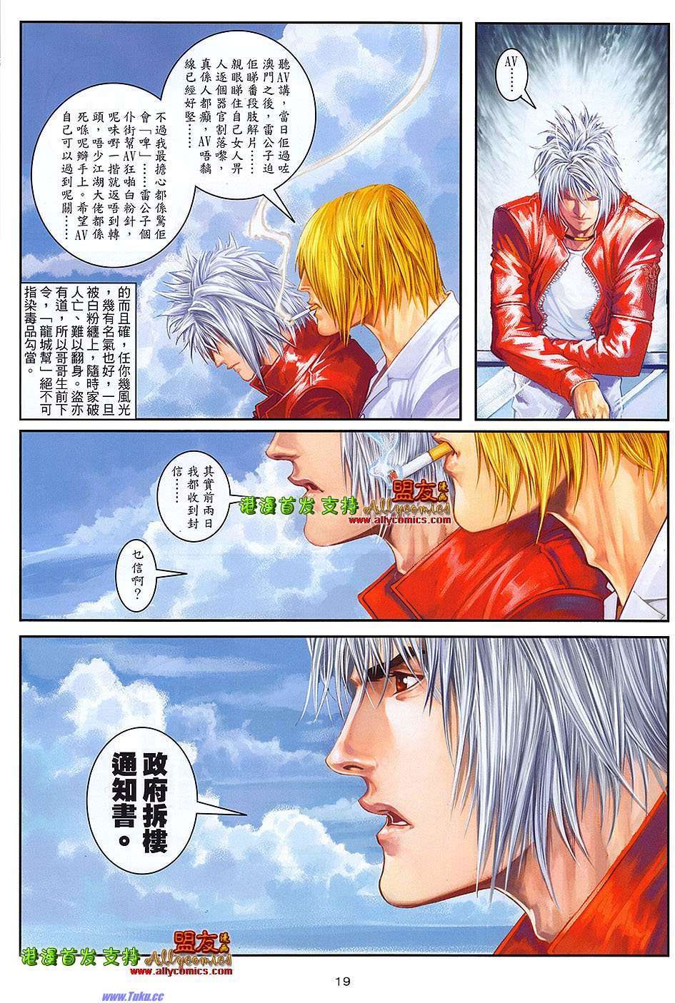 第16页