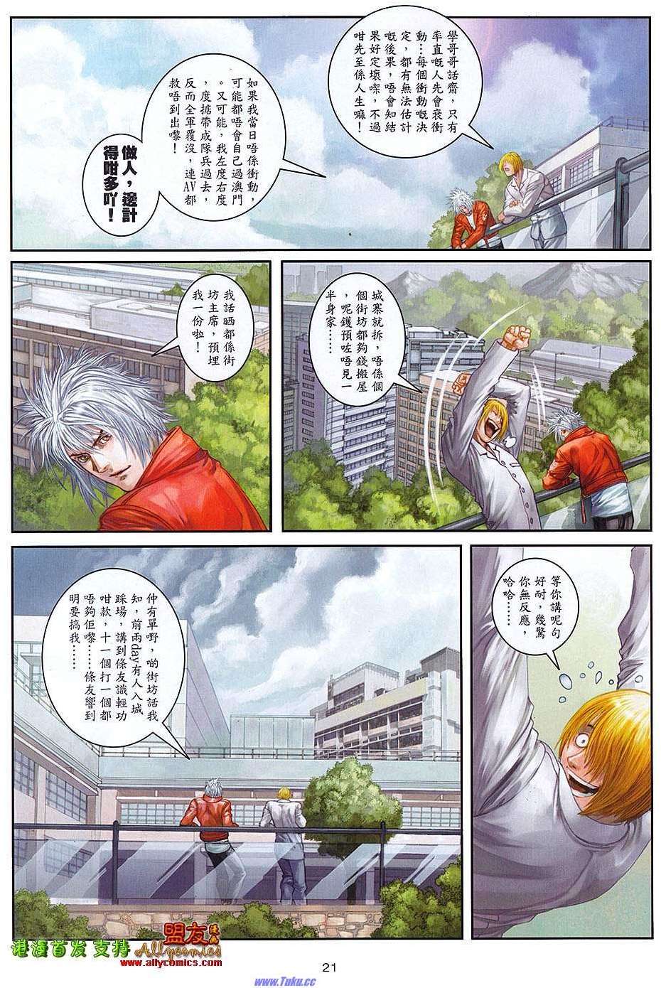 第18页