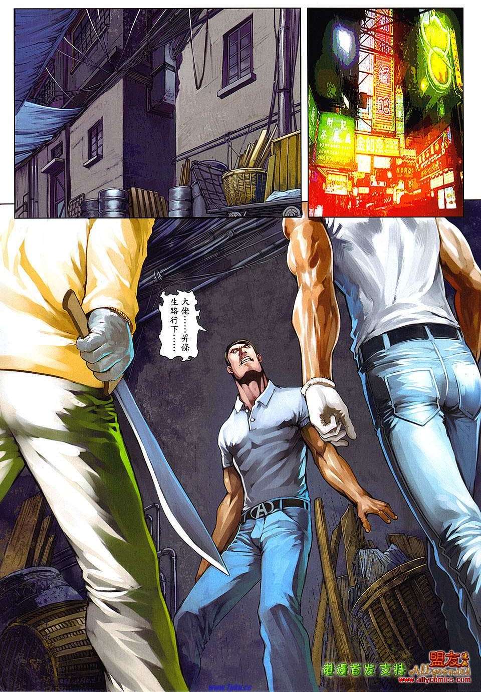 第20页