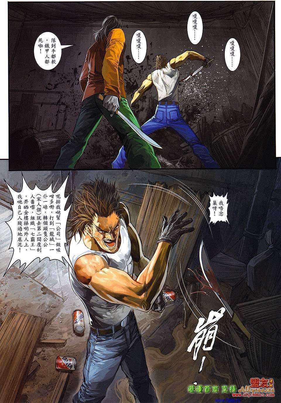 第22页