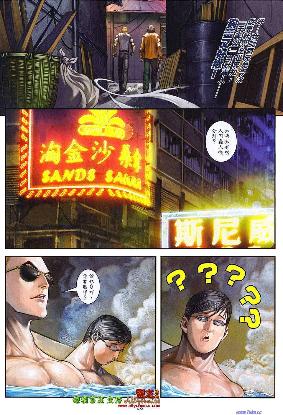 第25页