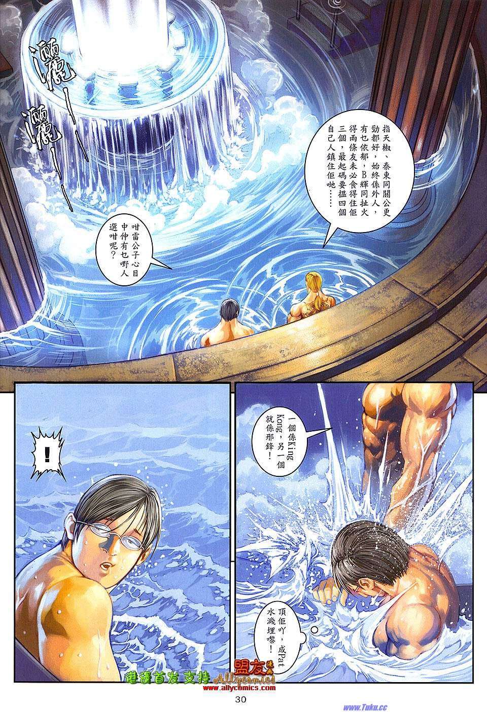 第27页