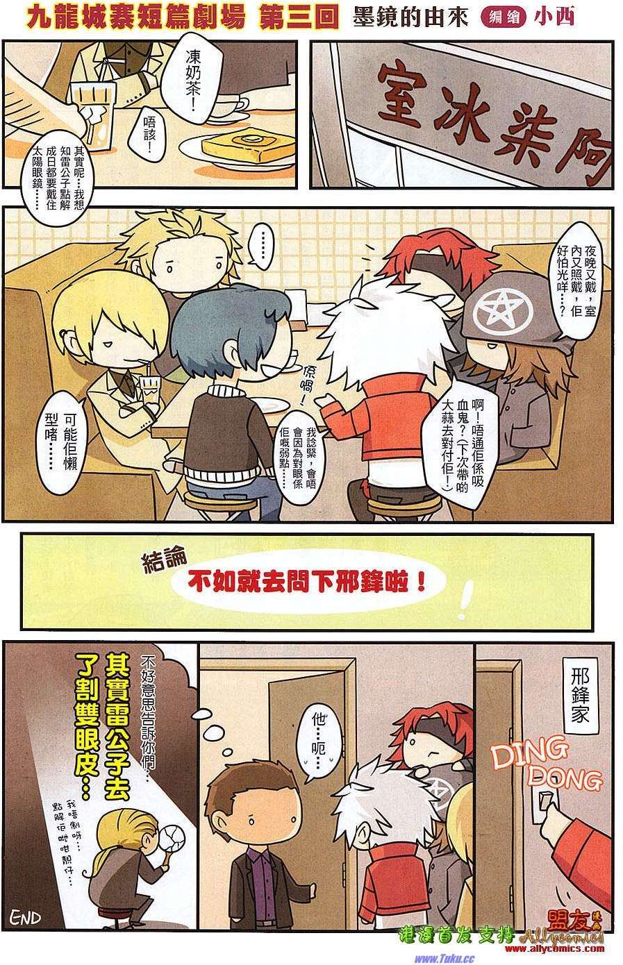 第31页