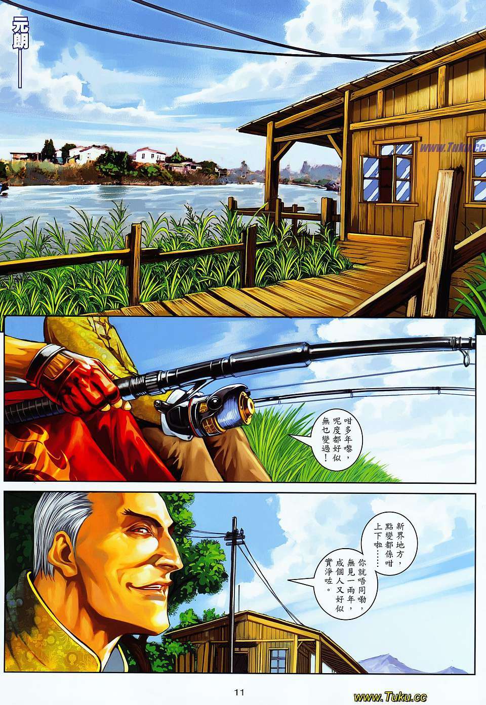 第8页