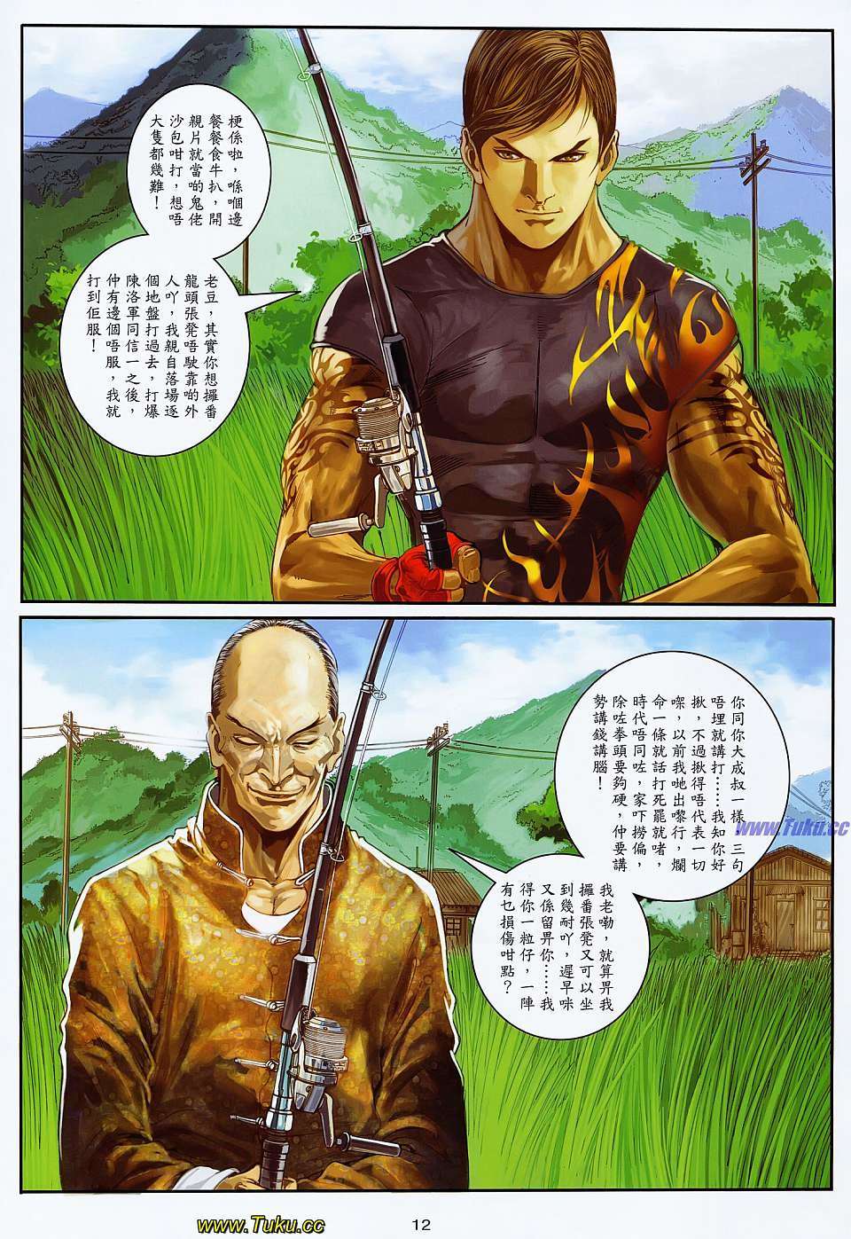 第9页