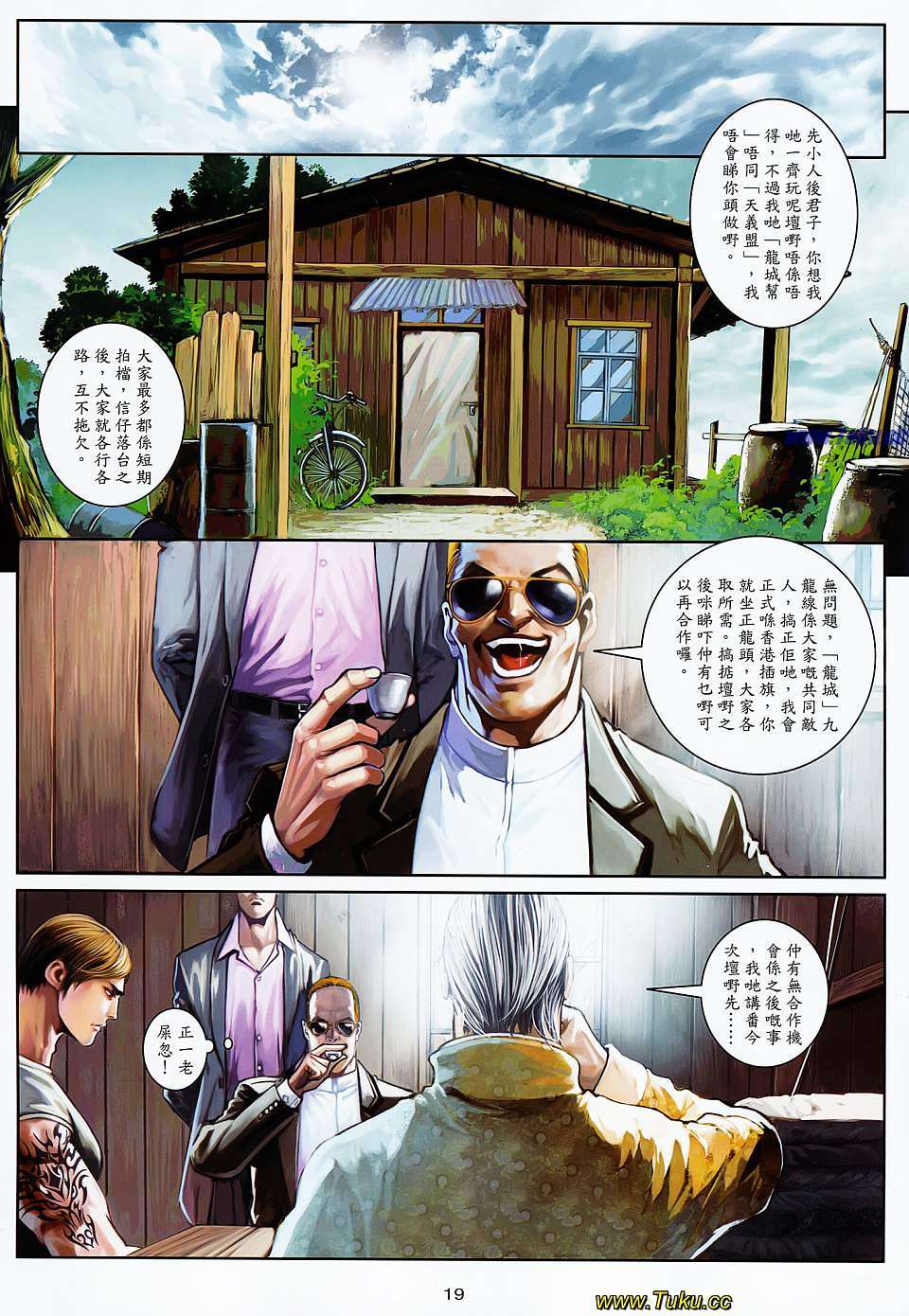 第16页