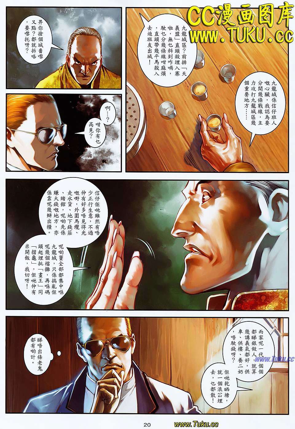 第17页