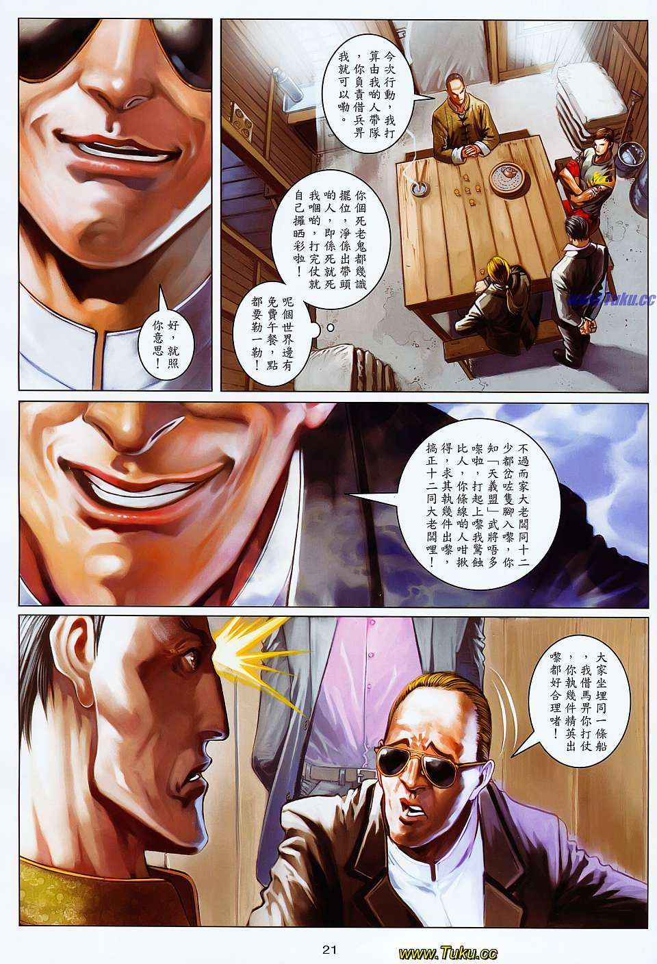 第18页