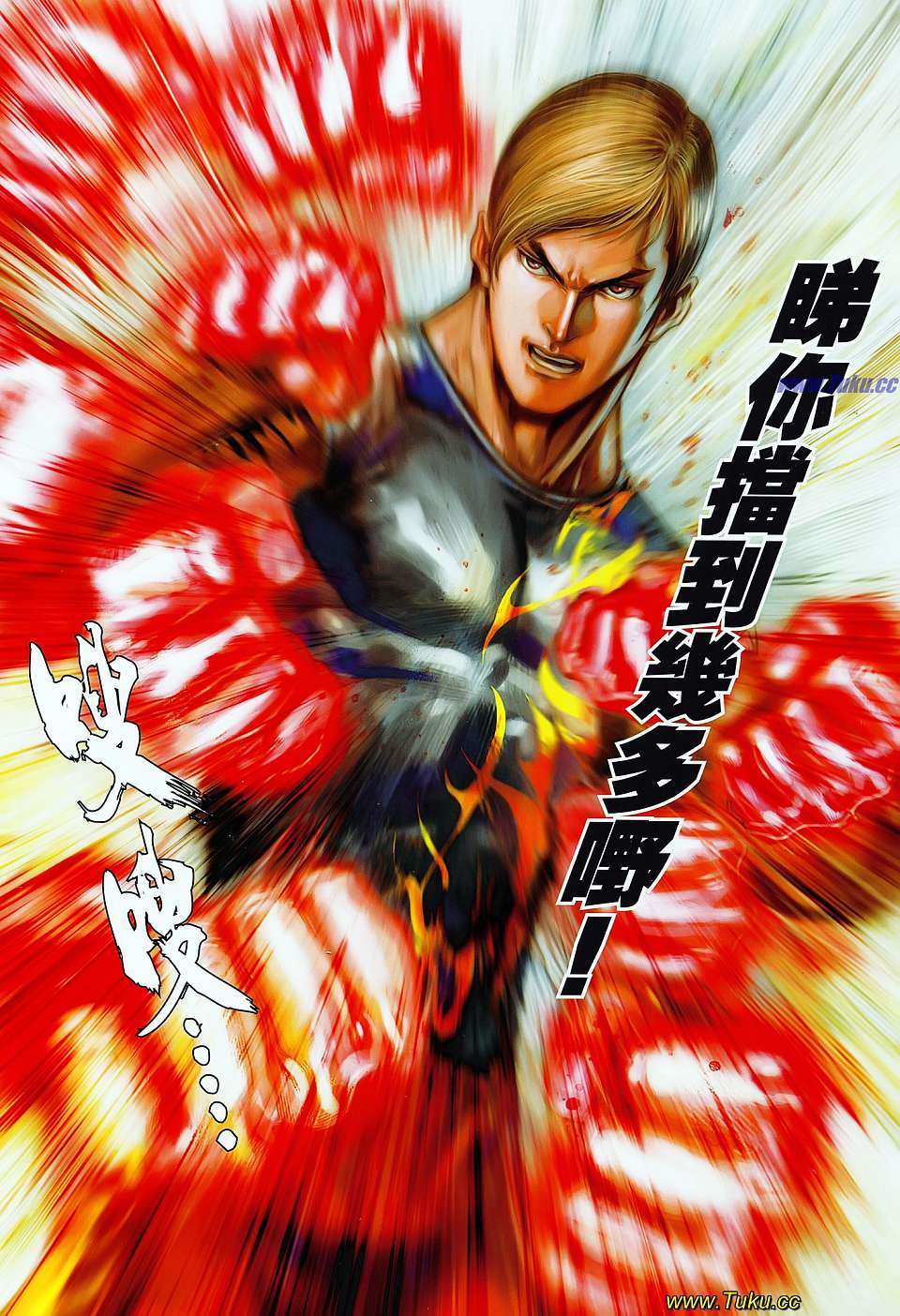第23页
