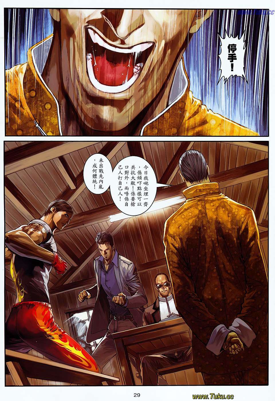 第26页