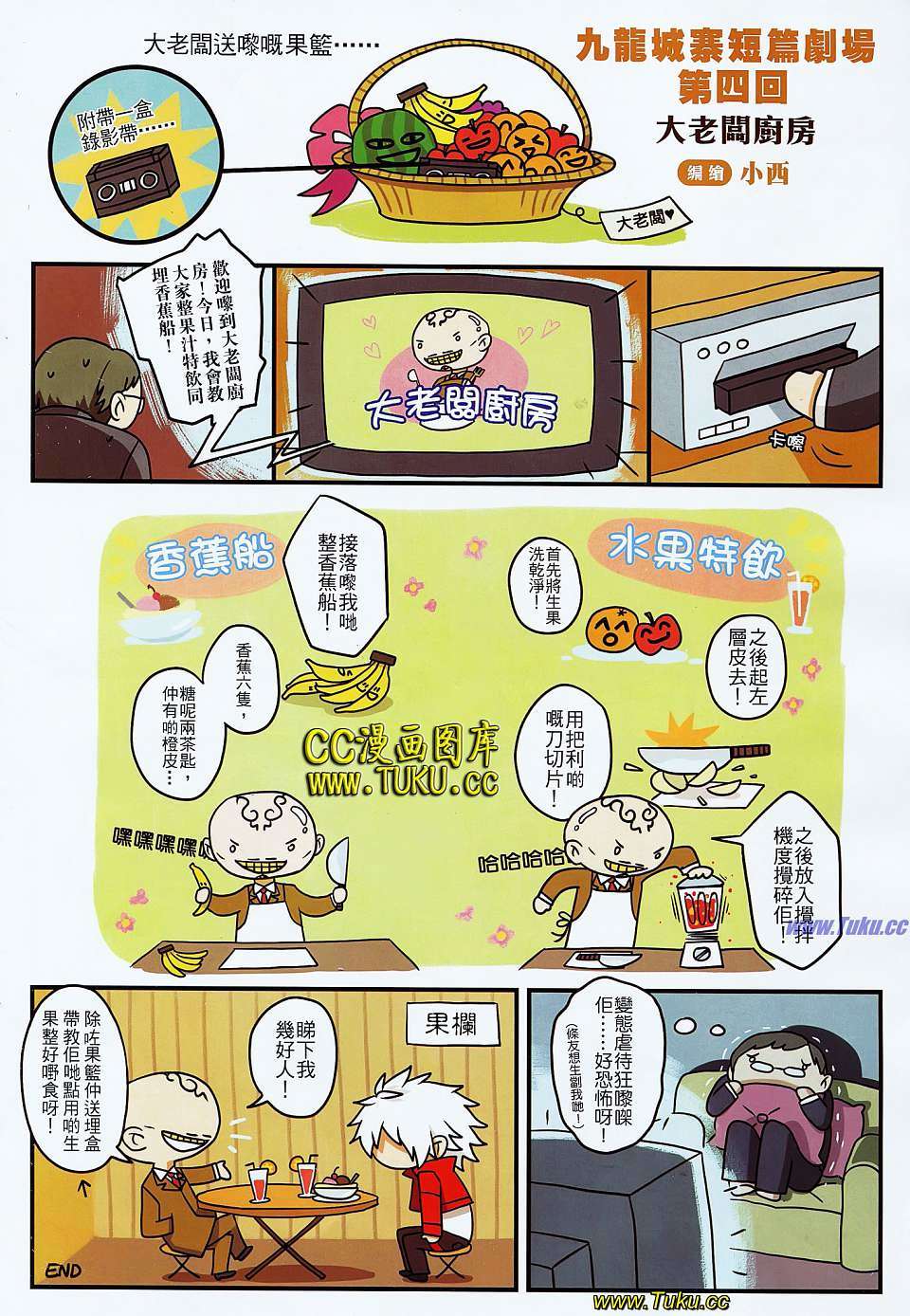 第31页